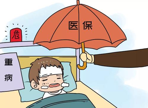 单位如何给员工停社保？ 第1张